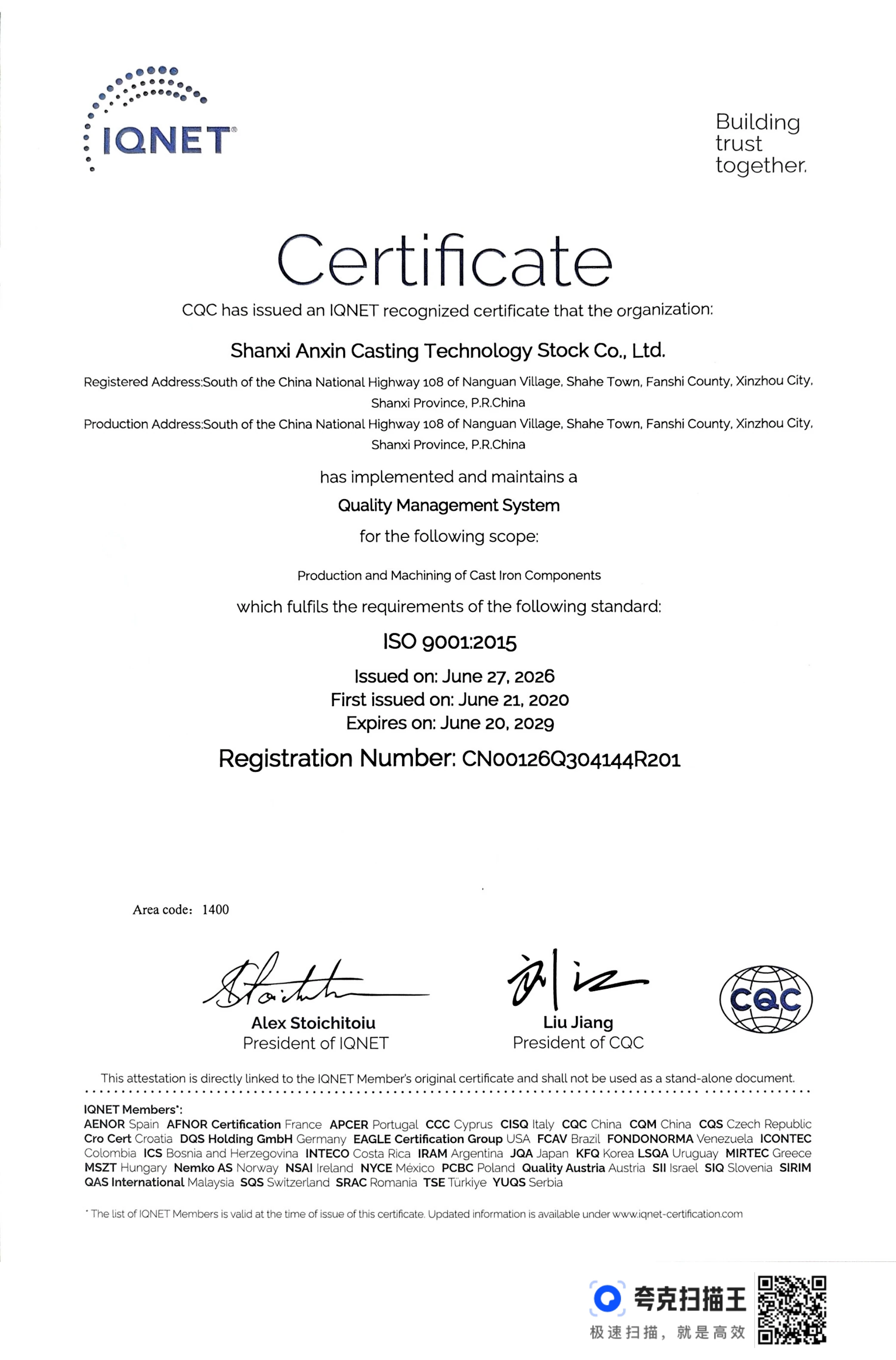 ISO 9001 Quality Management System Certificate — Page 1