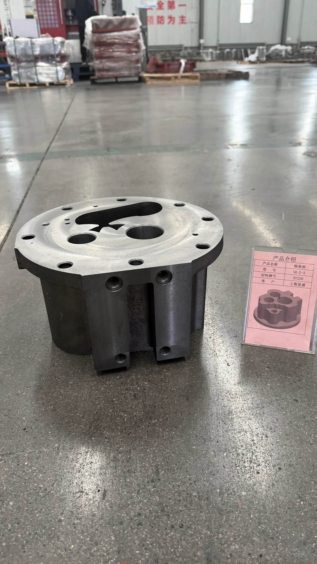 HT250 Bearing Housing Casting — machined HT250 bearing housing detail 7