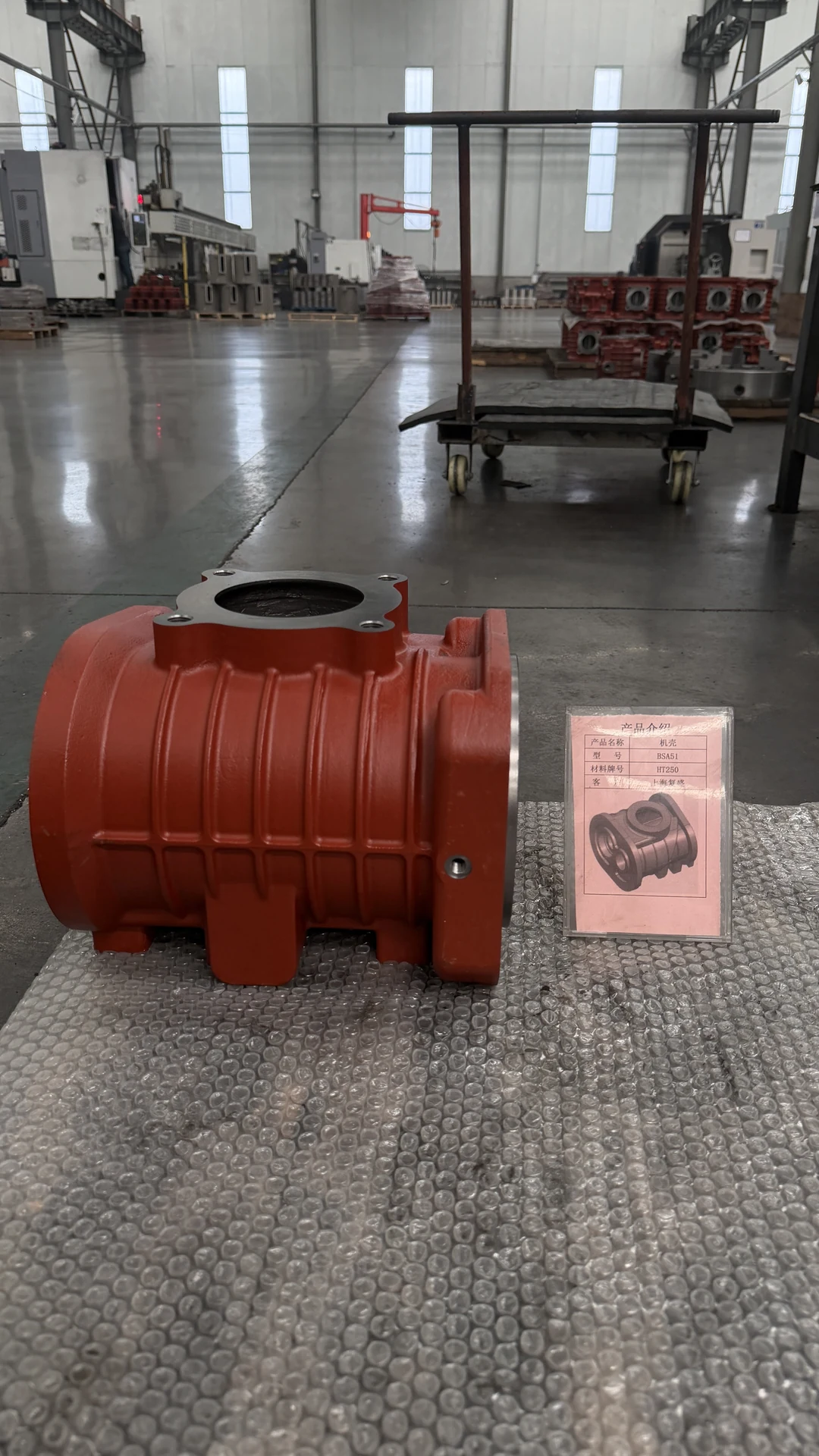 Compressor housings — actual product detail 3