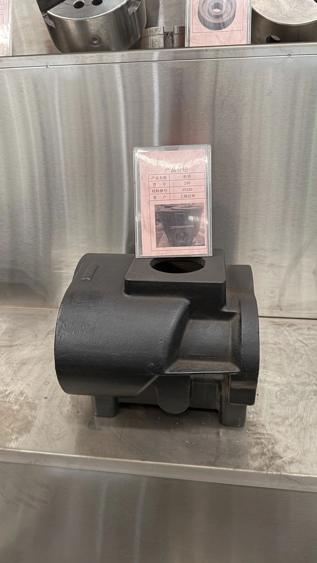Compressor housings — as-cast and machining preparation photo 4