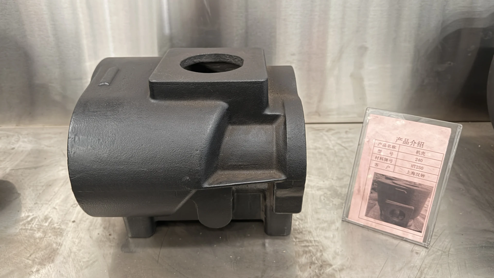 Compressor housings — as-cast and machining preparation photo 1