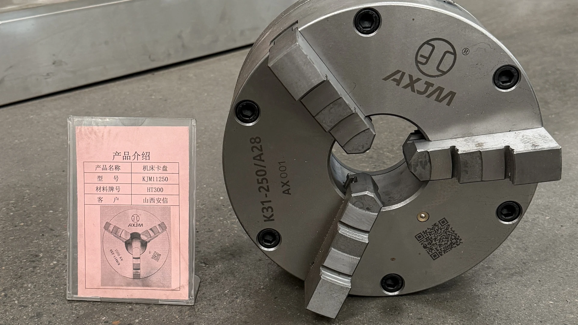 HT300 Machine Tool Chuck