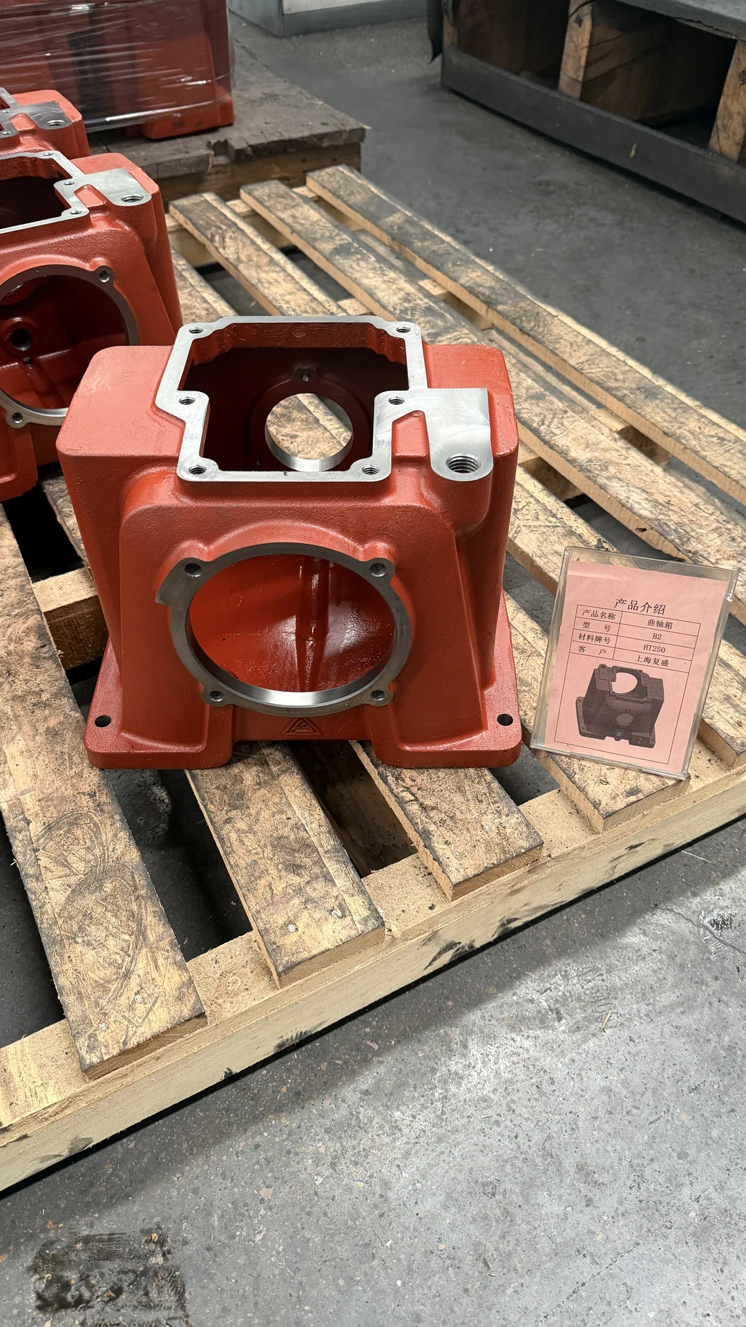 HT250 Compressor Crankcase Casting — HT250 compressor crankcase production and machining detail 3