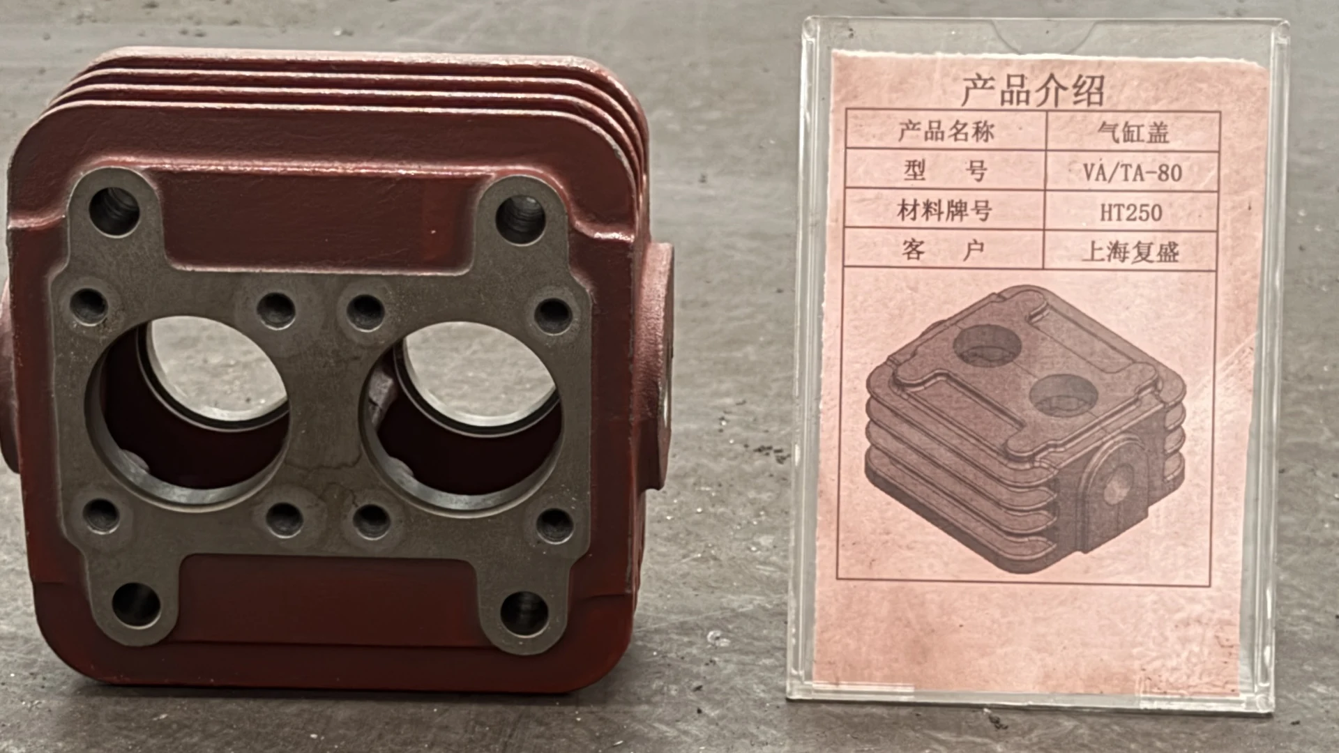 Cylinder heads