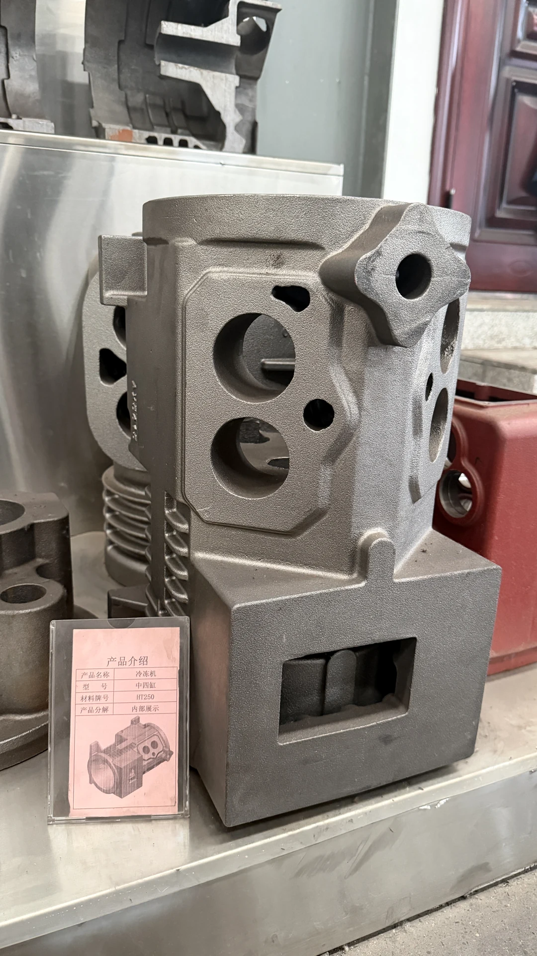 HT250 Four-Cylinder Refrigeration Compressor Body — HT250 four-cylinder refrigeration compressor body detail 2