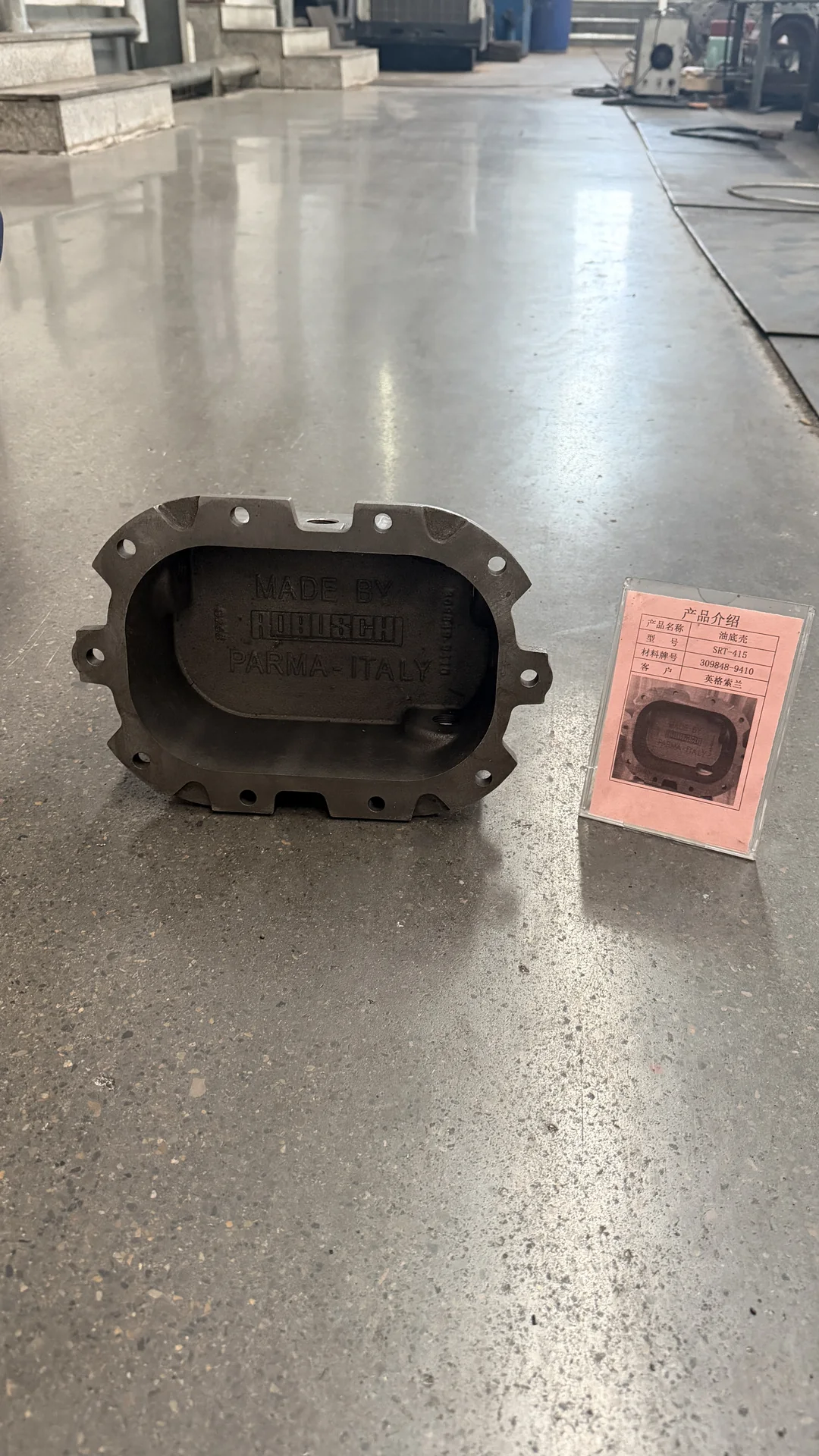 SRT-415 Oil Sump Casting — SRT-415 oil sump interior and exterior detail 4